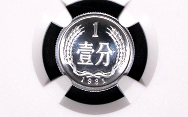 |不同寻常的1分硬币，已经涨了300000倍了，你能找到吗？