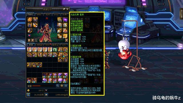 「地下城与勇士」DNF：龙血玄黄五件套真的很差？鬼泣实测分析比死亡阴影弱10%