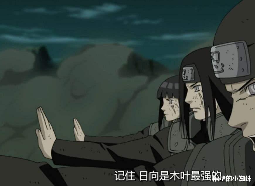 火影忍者|火影：日向一族只会近战，那为什么还吹得那么厉害？