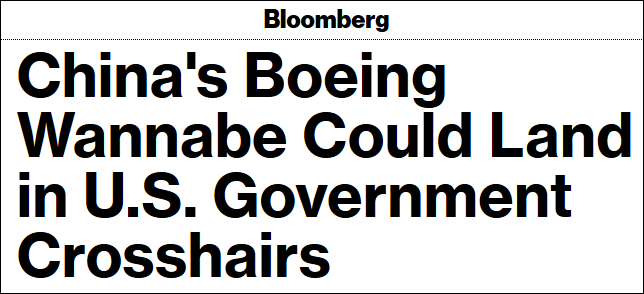 |美媒：又一中企被特朗普政府盯上