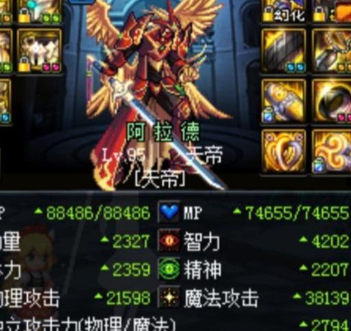 地下城与勇士|DNF：穿上好的装备对抗低伤害，阿修罗就是这样的浪费