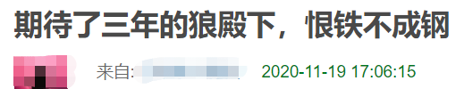 李沁|狼殿下压3年终开播！肖战演技获赞李沁造型拖后腿，剧情雷同韩影