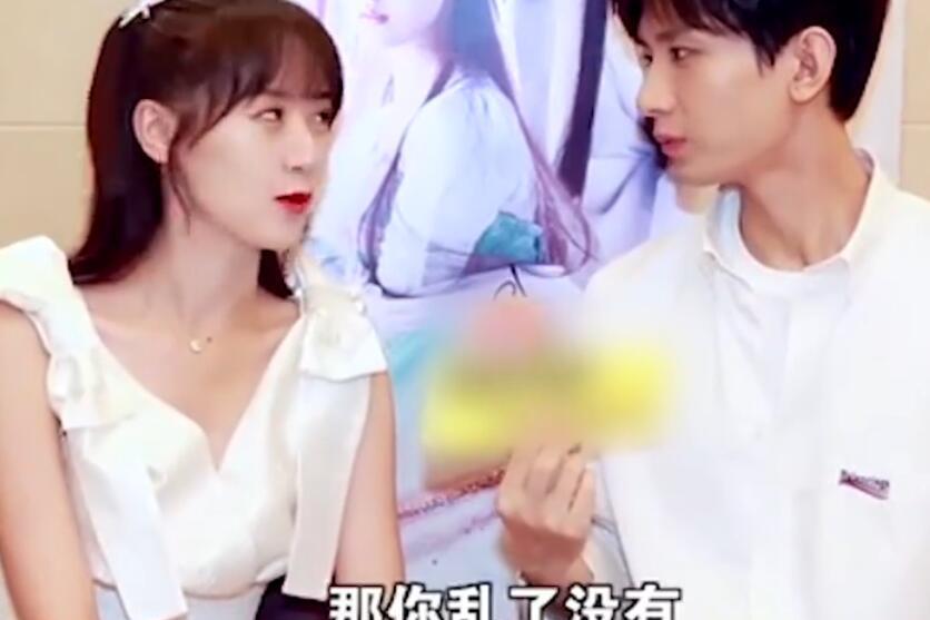 成毅|袁冰妍跟成毅撒娇：我们扯证吧！成毅下意识反应，关系一目了然
