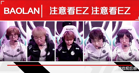 忍界大战|LPL“忍界大战”语音：IG集体暴打老队友，团战全程盯着JKL杀？