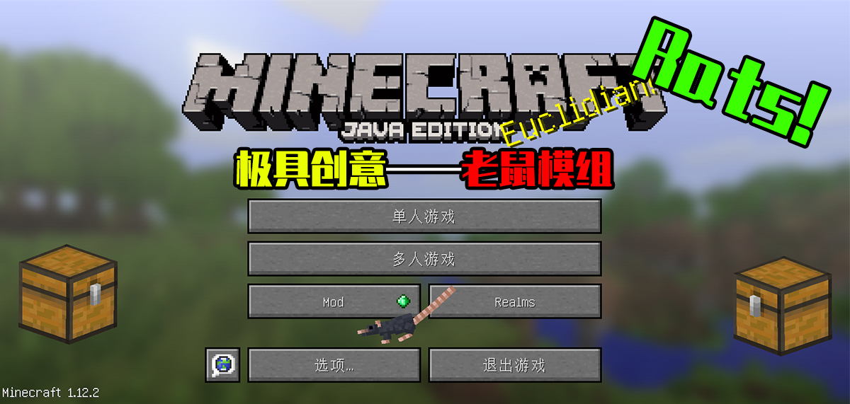 「我的世界」我的世界：在MC中养老鼠，飞天、挖矿、合成样样精通，缺点是太丑