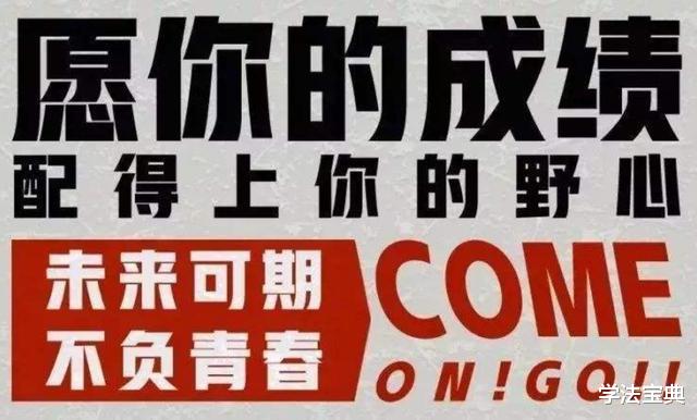 []高考仅剩70多天，中等生如果忽略这三点，相当于放弃逆风翻盘