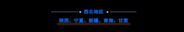 『高校』各省份相对较好的大学及专业汇总！看看有你的目标吗？