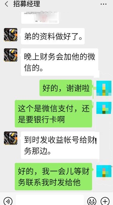 #南宁#女子陷网恋“投资”骗局损失百万，南宁警方打团伙追回65万！