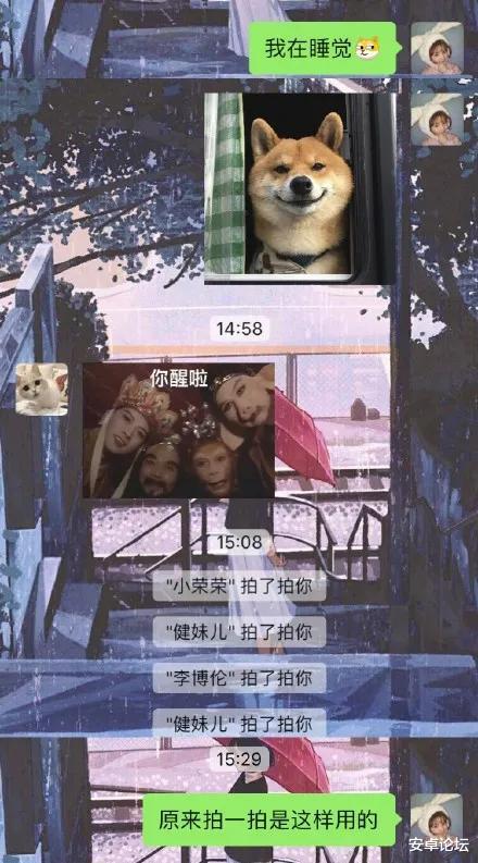 【微信】微信更新：拍一拍功能升级，玩法更幼稚了