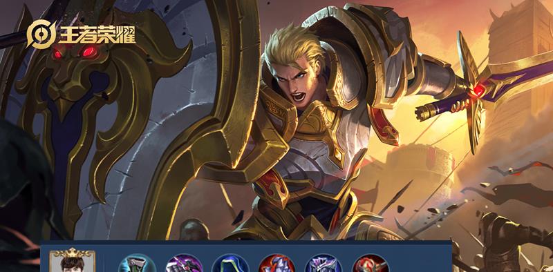 亚瑟■王者荣耀：亚瑟第二件装备到底该选哪件？职业选手钟爱这件2090