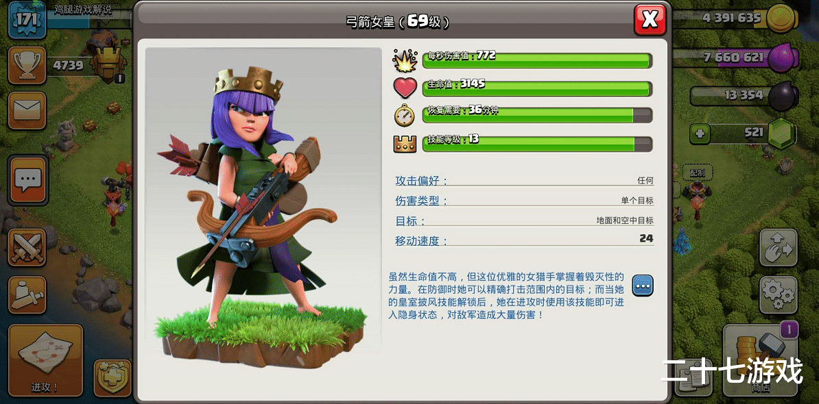 『部落冲突』部落冲突：什么时候可以养老？官方已经给出了答案！