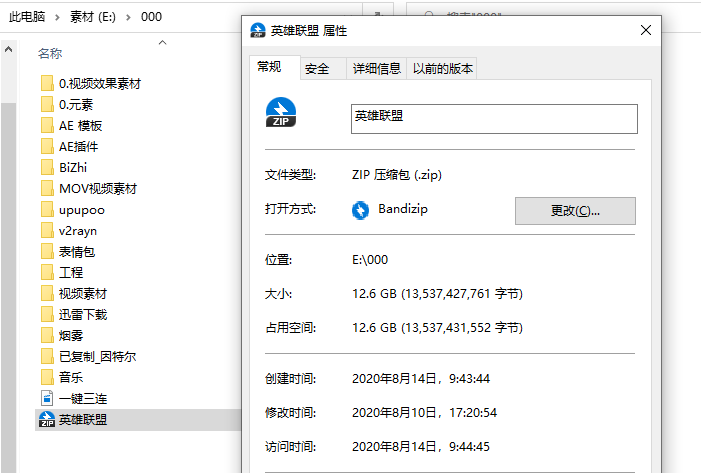 船员|塞爆你硬盘的 100G 片子，有救了
