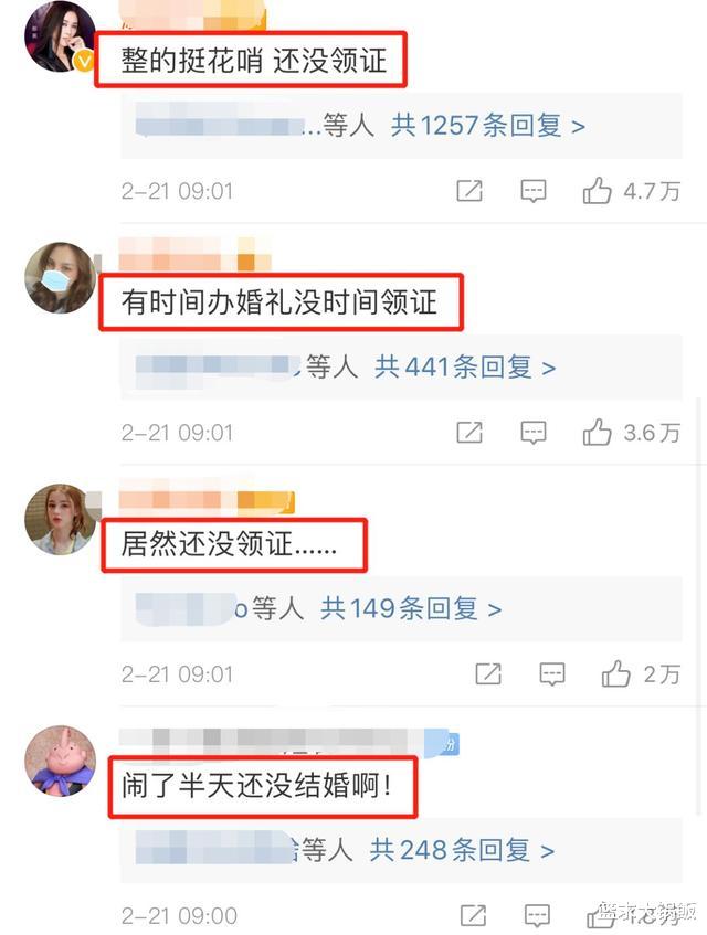 郭碧婷|终于陪产?他们这婚结得太坎坷了