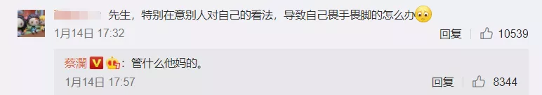 蔡澜|80岁香港最骚才子：撩倒张曼玉、吃喝玩乐半辈子，如今成毒鸡汤大师！