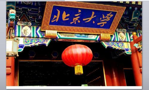 高校|从2020年985高校的本科第一批最低投档分数线看高校热度