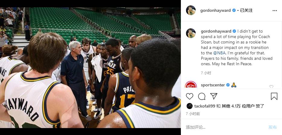 「杰里·斯隆」官宣！斯隆教练确认逝世，海沃德公开感谢，布泽尔德隆发声令人心碎