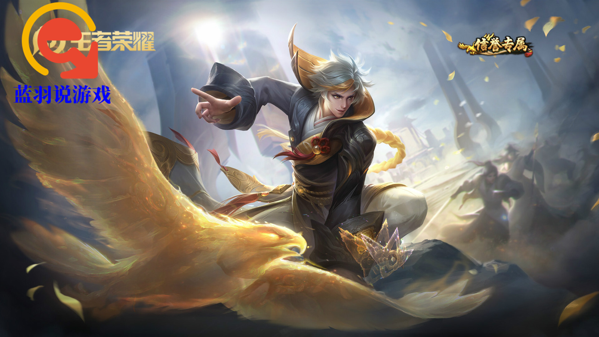 [狄仁杰]王者荣耀：狄仁杰伤害巨高，为什么却没人愿玩？这才是真实原因！