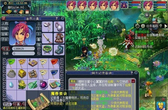 梦幻西游|梦幻西游：从0开始打造剑侠客五开，人族五门冲击飞升之路