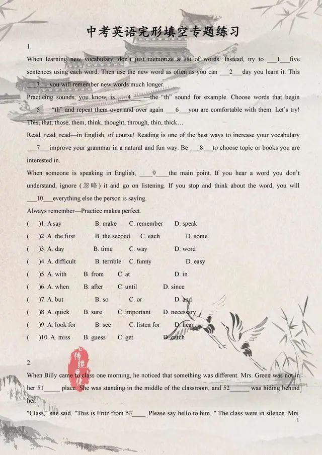 []初中英语：完形填空专项练习题！值得收藏，啃透中考不会扣一分