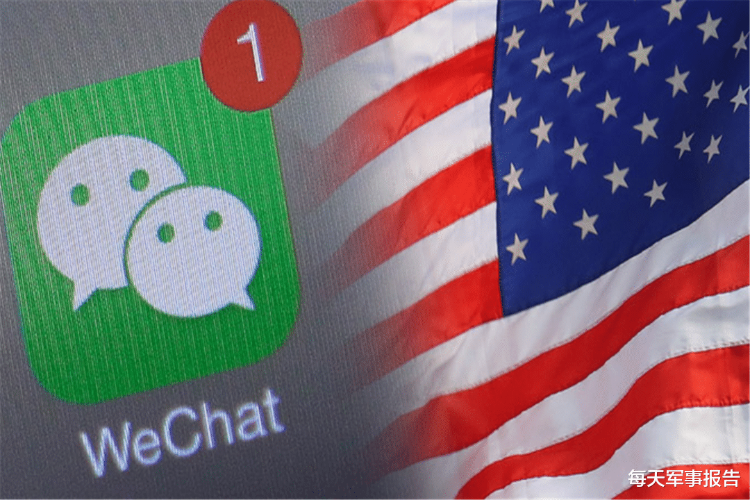 特朗普|“禁用”微信损人不利己！特朗普开始反悔，这一次输的很彻底...