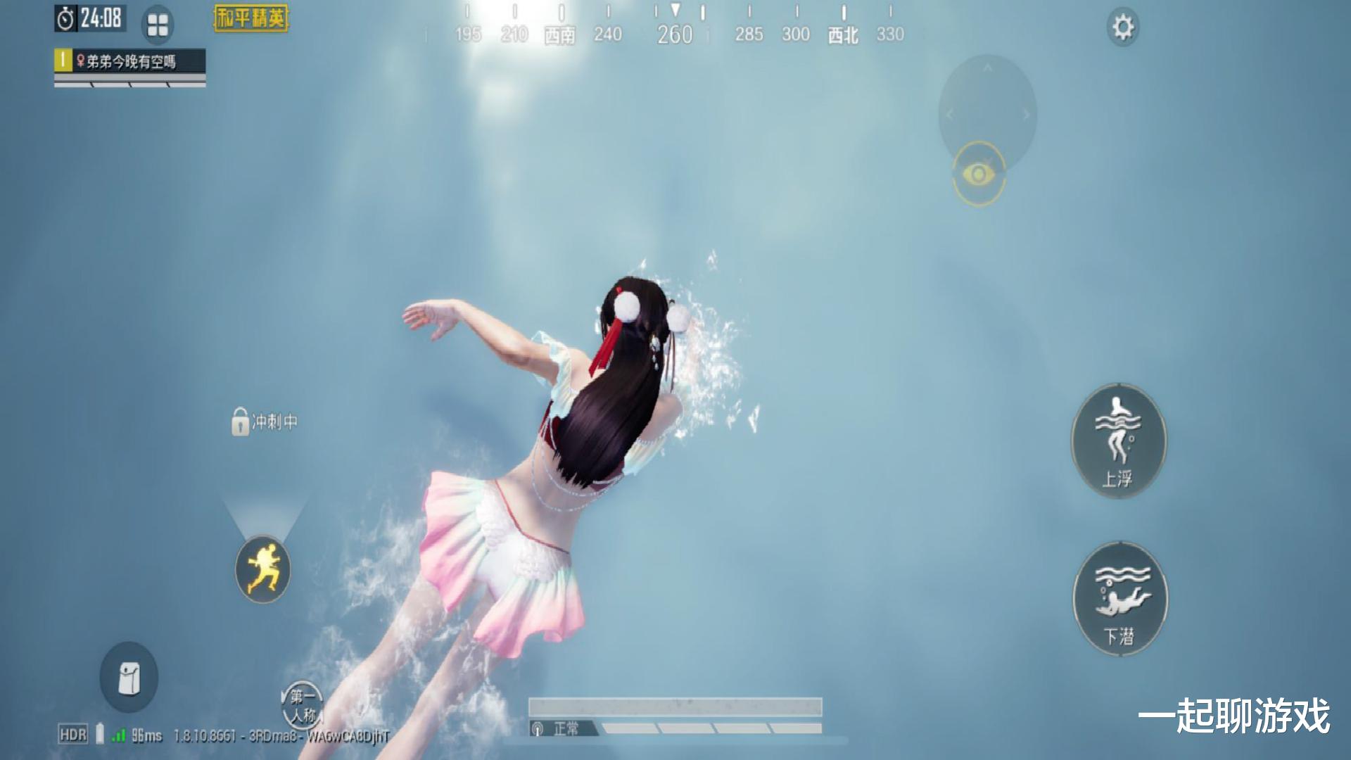 吉利服|“吃鸡”火力对决2.0还有“潜水艇”？玩家游了3分钟，结局亮了！