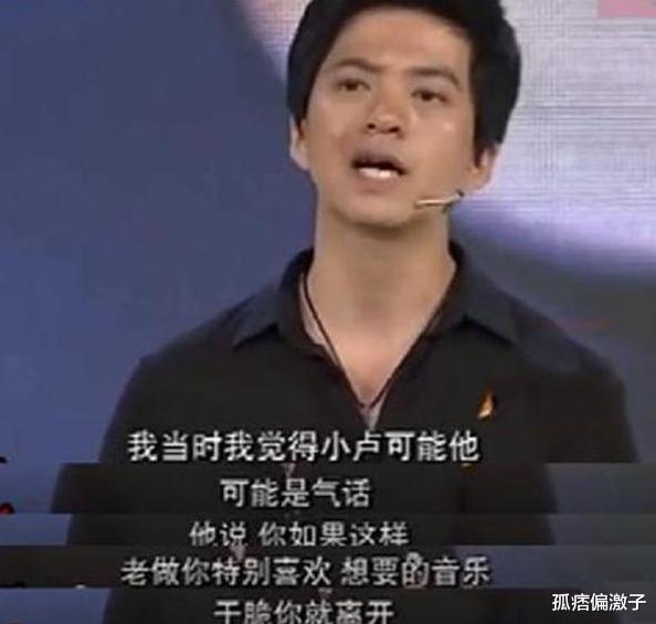 李健|\水木年华\成员单飞: 一个江郎才尽毁成名作, 一个净身出户跃居一线