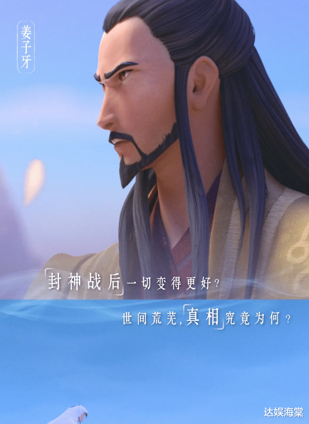 姜子牙|票房破15亿仅用7天！力压三部贺岁大片，吴京沈腾不愧是票房灵药