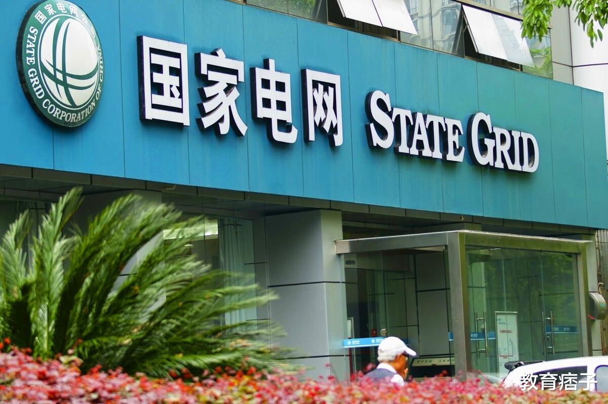 易烊千玺|想进国家电网，先看自己是否符合4个条件，即使大专生也无所谓！