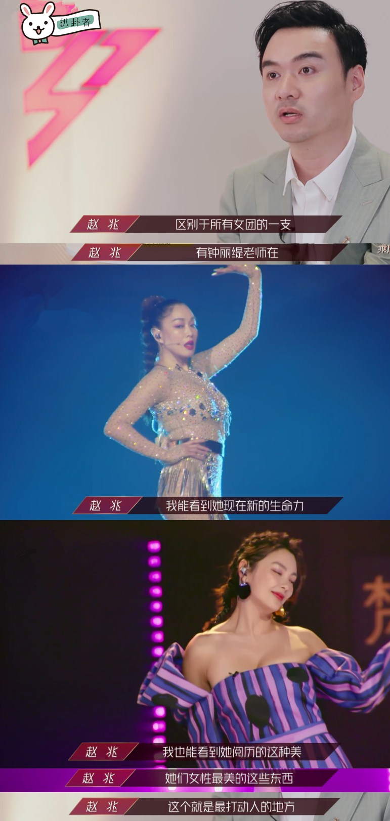 钟丽缇|钟丽缇录《浪姐》累瘦了,被问为何坚持,她说:没办法,我有家庭