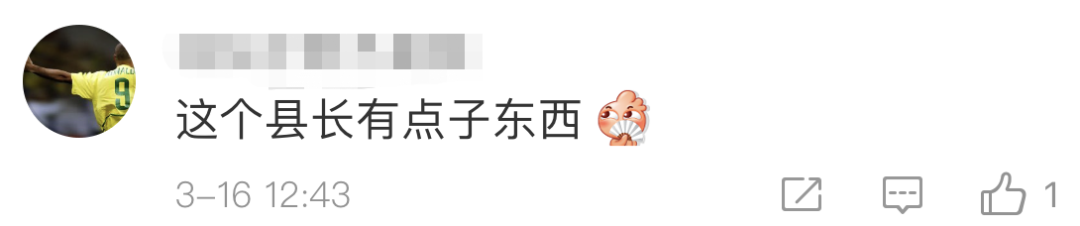 酒驾■OMG！湖南县长、副县长直播“带货”！网友：我先买为敬