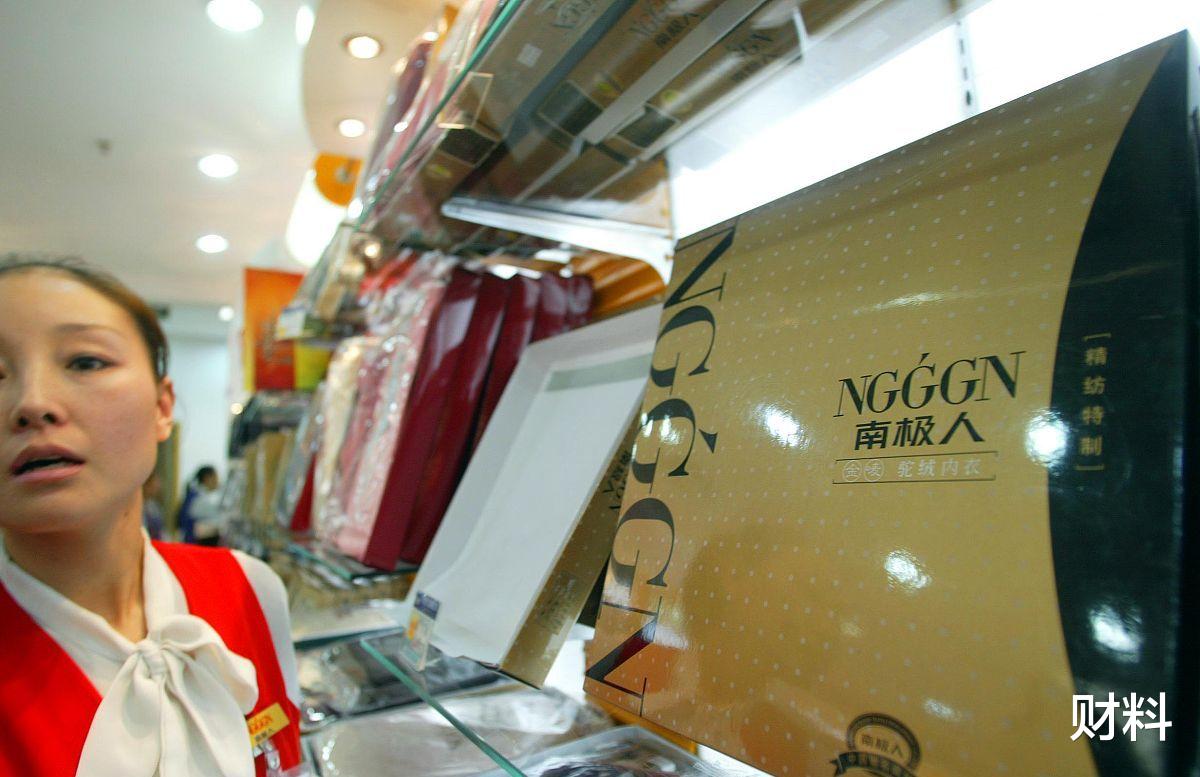 财料|国人被它“骗了”12年，家喻户晓后关停工厂，“卖吊牌”年入39亿