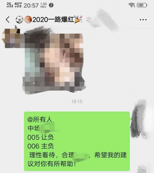 「德甲」周日足球赛事:晚场两场赛事解析 昨早中晚全收附实单