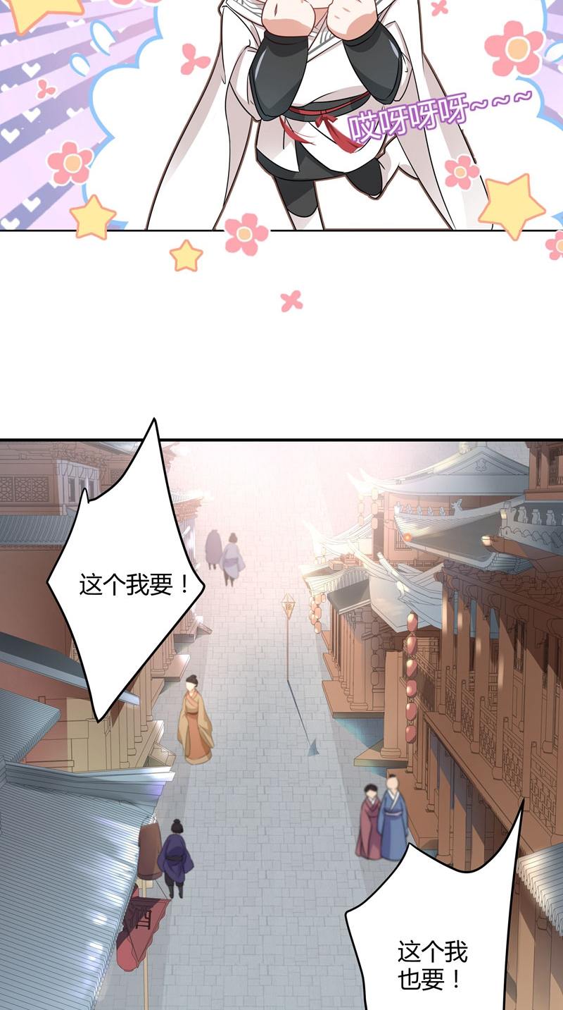 |漫画：这个安定王有毒吧，遇到他就没好事