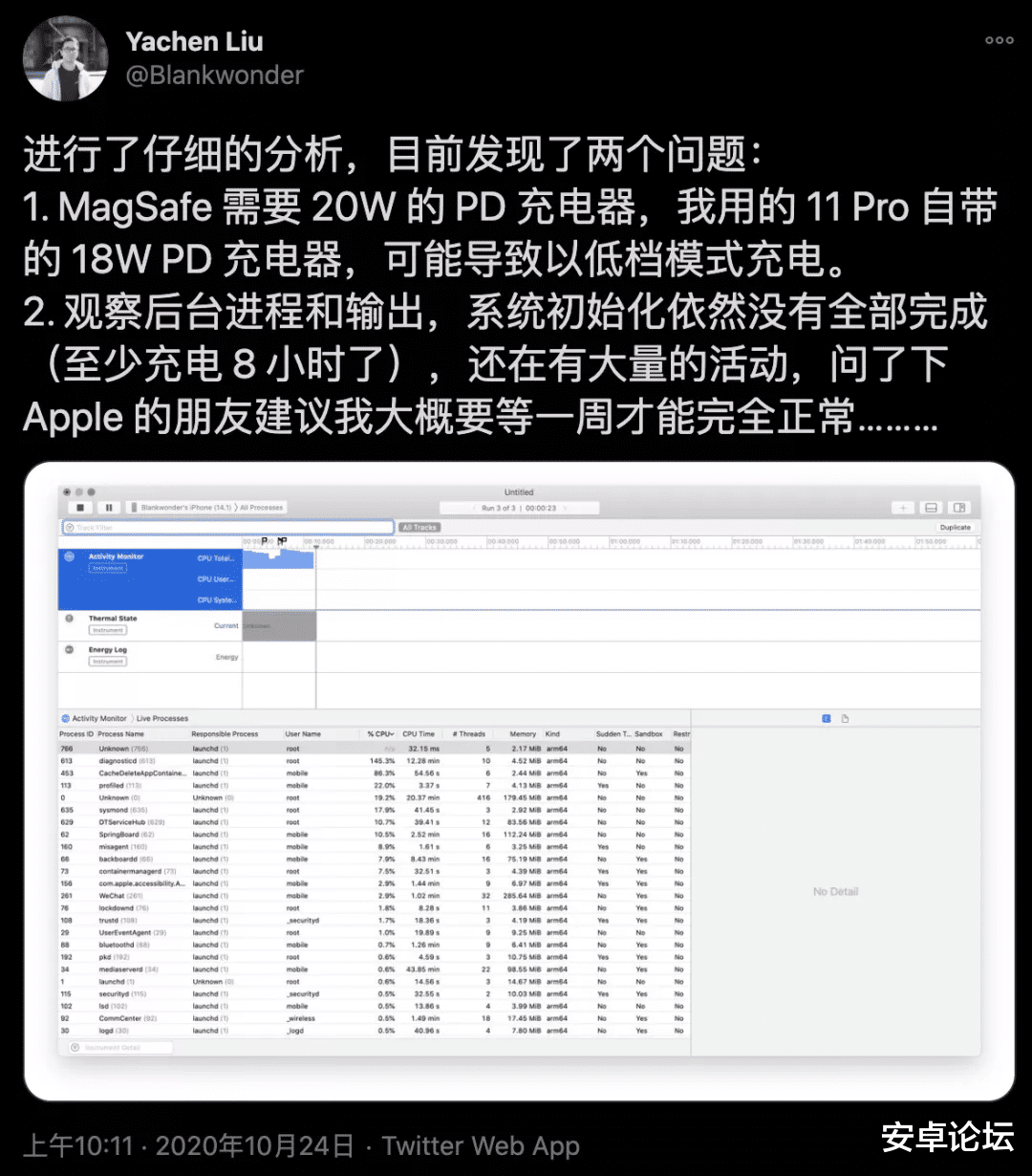 5G|到货才几天,iPhone 12 这些问题被喷惨了