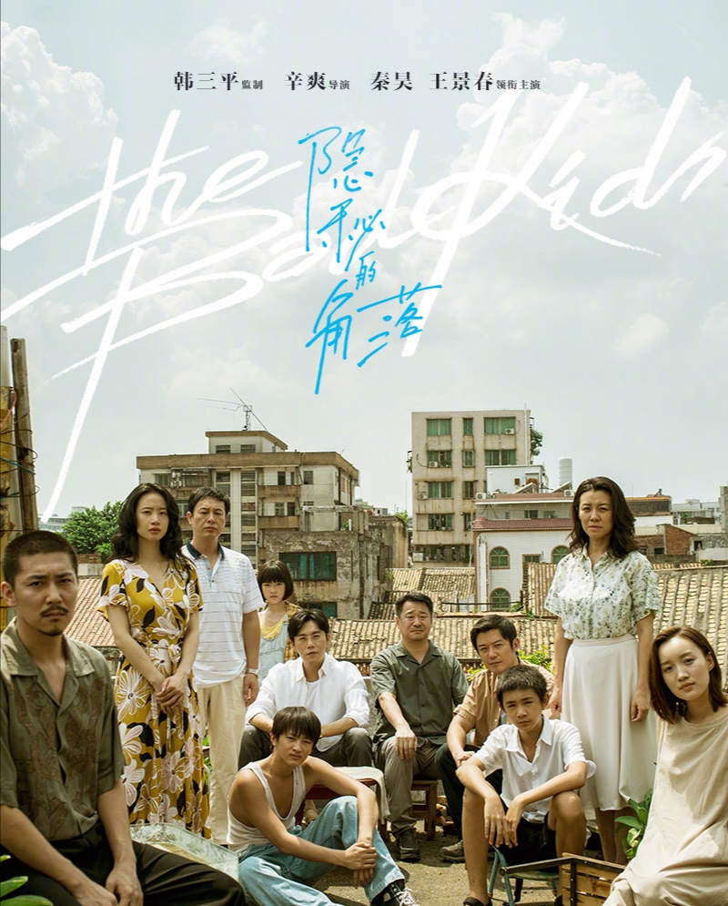 李沁：《锦绣南歌》正式官宣！女主李沁公开剧中造型，看清男主：鸡腿夫妇地位难保