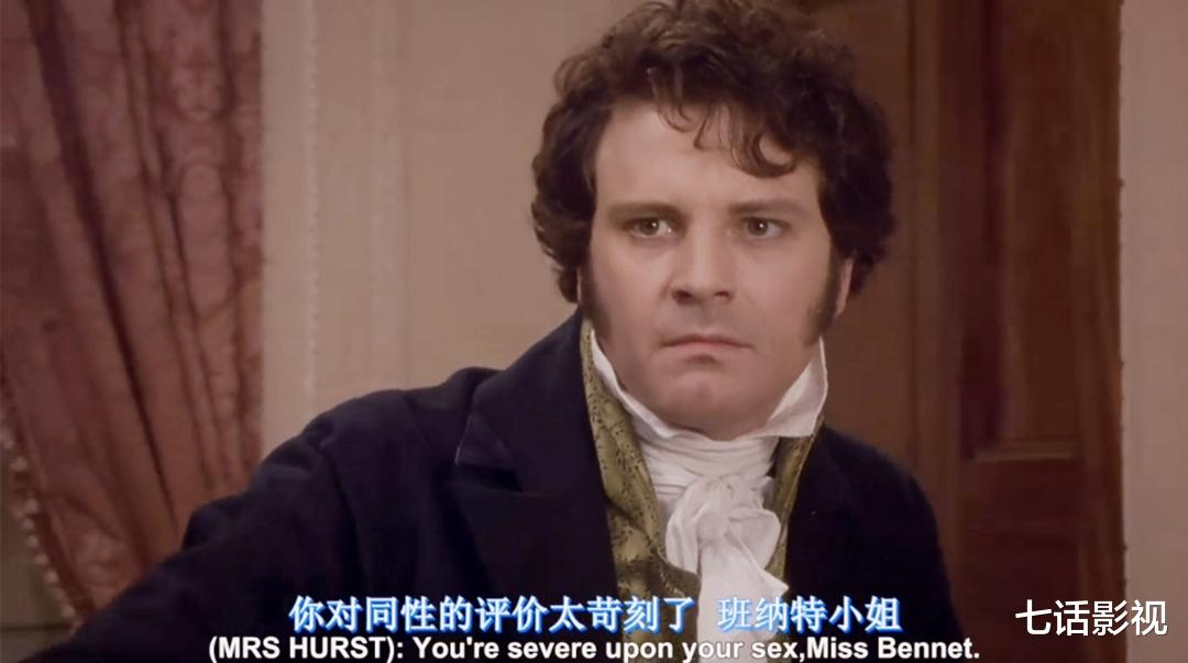 「傲慢与偏见」豆瓣9.2！达西戏水受追捧，95版《傲慢与偏见》为何口碑居首？