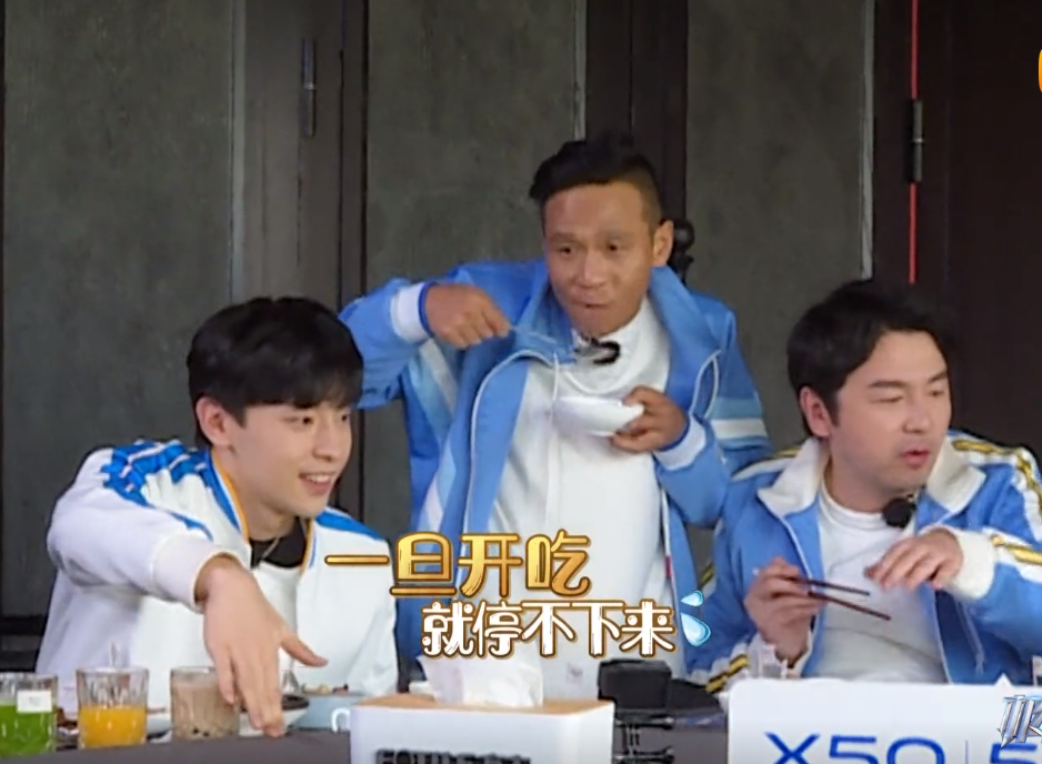 「奔跑吧兄弟」真成跑男了？极限成员寻找任意球，邓伦随口一句话引热议