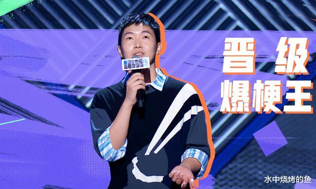 赵晓卉|脱口秀大会3：王勉181票炸场，杨笠爆金句，赵晓卉淘汰感言成经典