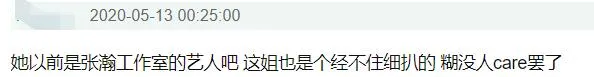 徐威▲多次买热搜艳压女主，习惯性手滑，她咋这么多骚操作？