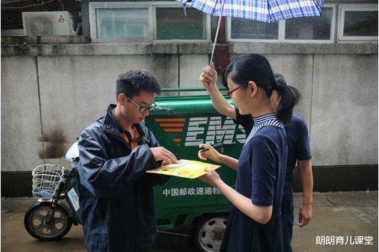 教育部|教育部通知:关于录取通知书邮递,杜绝顶替事件,为啥不用电子版