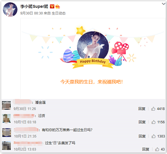 白百何|白百何新片上热搜，家庭主妇的绝望被关注，网友：滚出娱乐圈