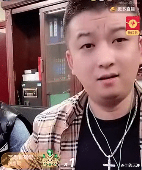 「」李四直播宣布退网2个月，自己后台1200万，一天提20万需两月才提完