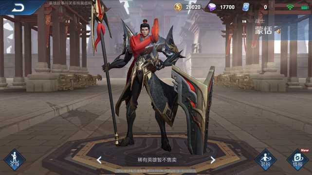 「」2号碎片商城更新，史诗皮肤不要错过，绝版皮肤二选一！