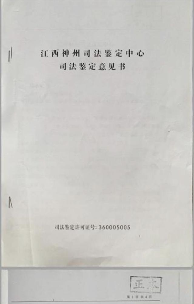话晴空|福建男子南昌看守所两次求助后突然倒下，抢救无效死亡，家属怀疑“延误治疗”