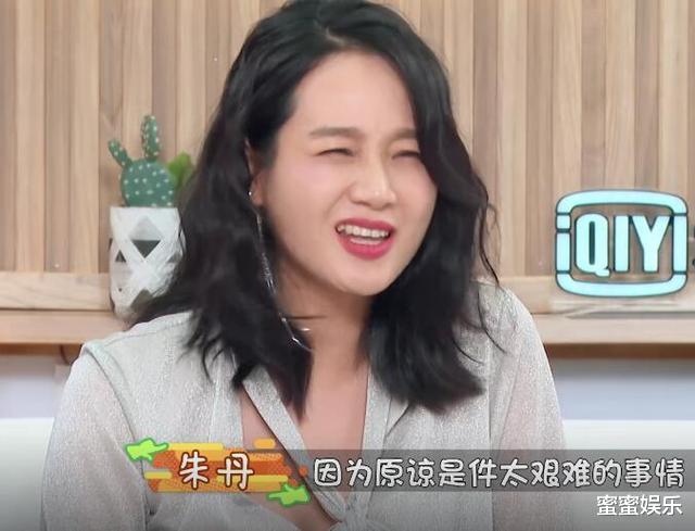 杨子姗|出生40天被姥姥抱走，杨子珊没得到父母的爱，朱丹：原谅太难了