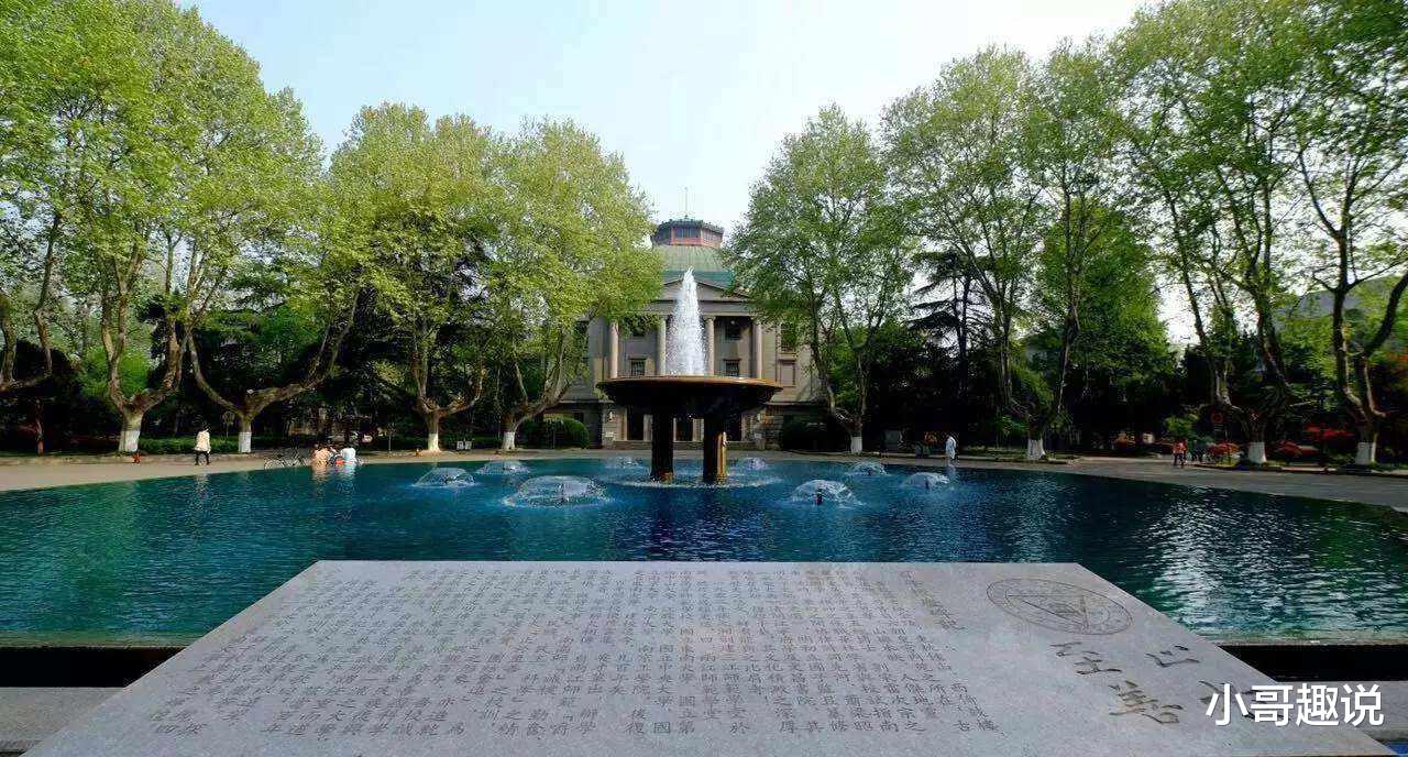 东南大学|我国最低调奢华的211,专业实力比肩清北,填报志愿时却常被忽视