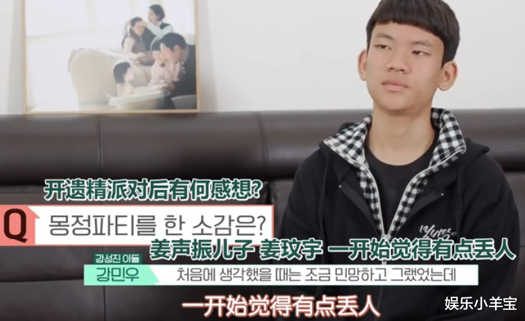 综艺节目:韩国明星给儿子办“梦遗派对”,还上综艺节目!网友:公开“处刑”