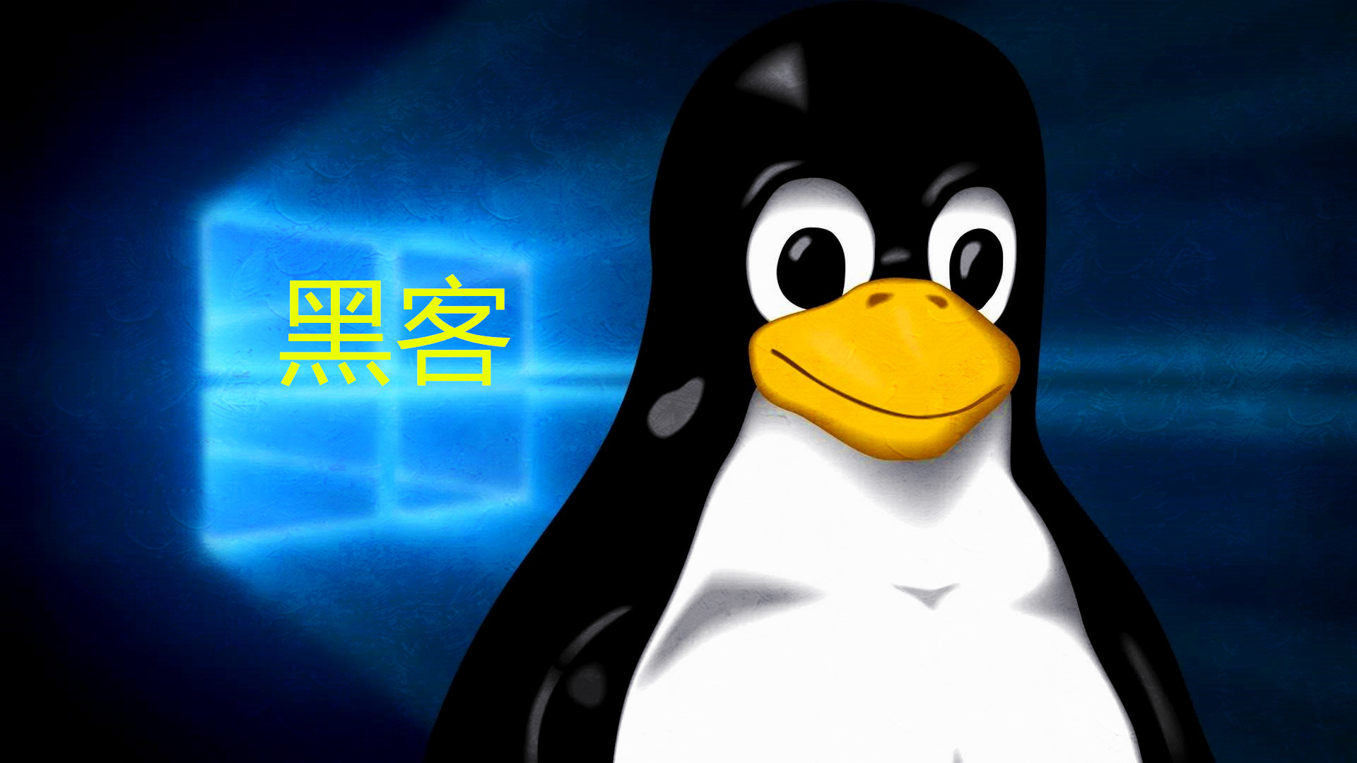 『Linux』如何判断Linux系统是否被黑客入侵？可以用这种方法
