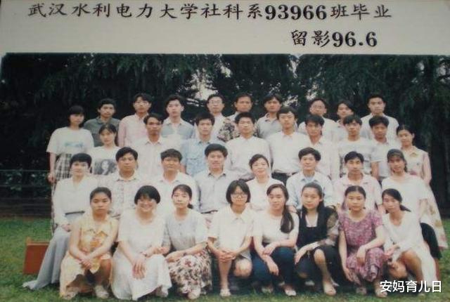 机械|武汉“最令人遗憾”的高校，被并入985高校，如今发展很一般