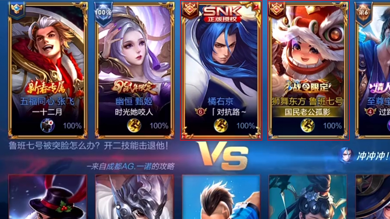 王者荣耀|王者荣耀：这4个特殊标志你真的了解吗？最后一个堪比古董的存在！